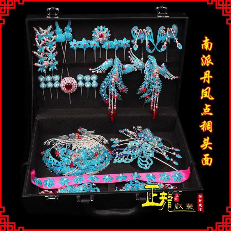 仙桃戏曲古装戏剧头饰花旦包头青衣小姐头面 点绸小套头面