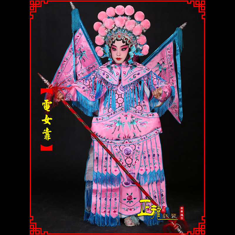 仙桃京剧戏曲演出服装穆桂英挂帅 电女靠