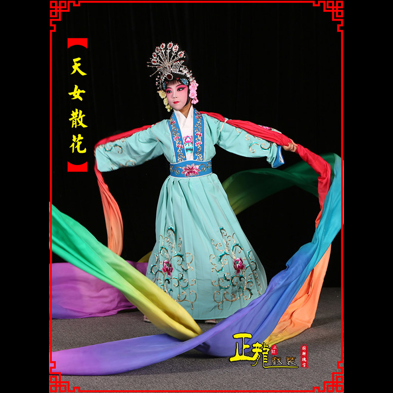 仙桃京剧豫剧花旦女青衣水袖舞蹈天女散花