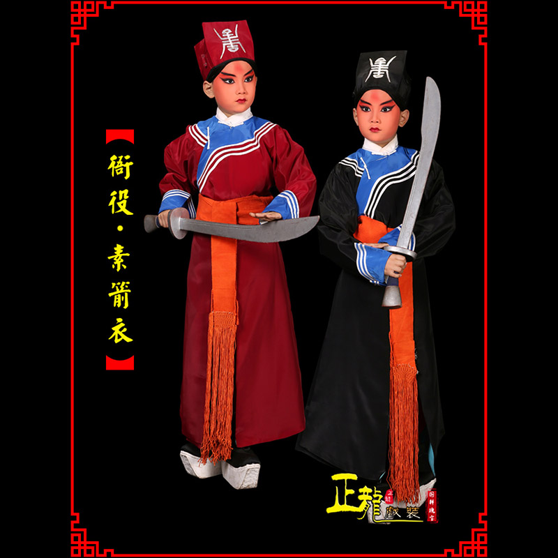 仙桃京剧衙役公差捕快林冲夜奔 素箭衣