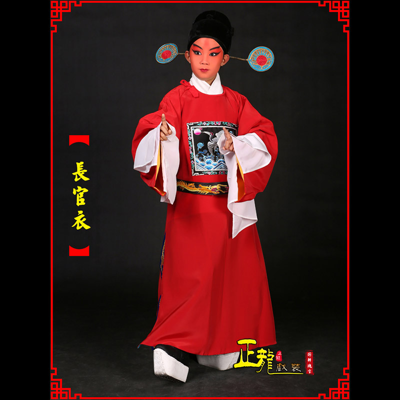 仙桃男状元县太爷七品芝麻长官衣