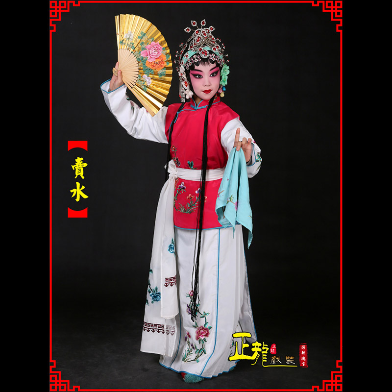 仙桃京剧花旦小衣包丫鬟坎肩小旦卖水