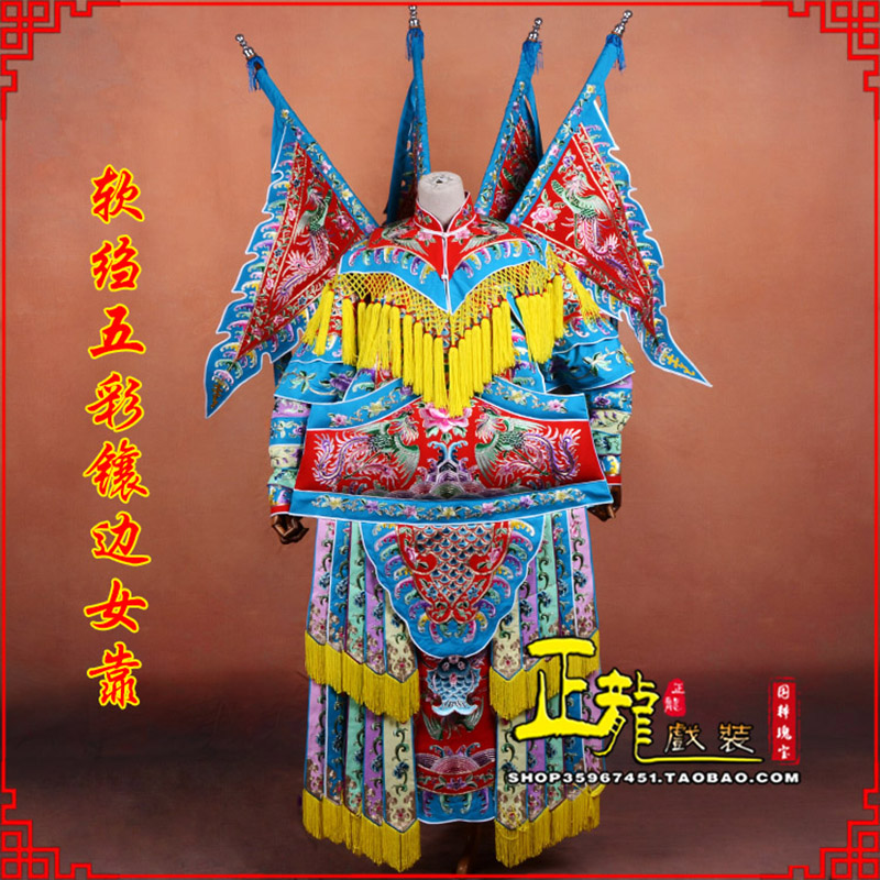 仙桃穆桂英刀马旦武旦 软绉五彩镶边女靠