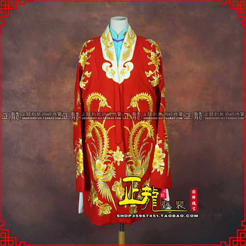 仙桃花旦锁麟囊 软绉飞凤三黄凤披