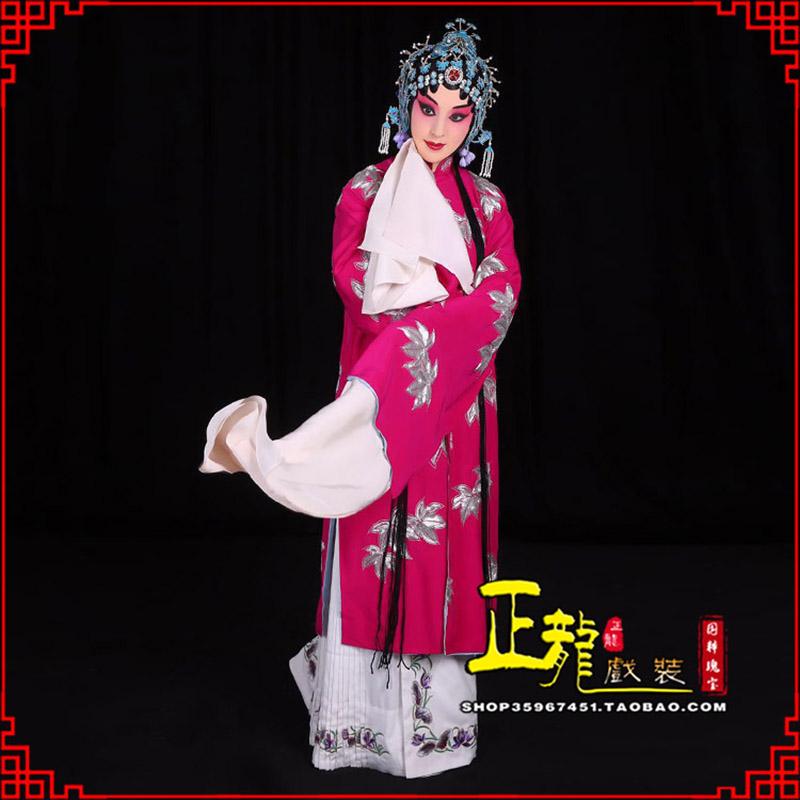 仙桃花旦锁麟囊青衣褶子 薛湘灵青衣披